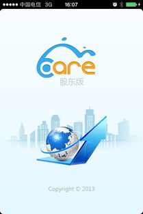 股东版健康咨询服务 助力企业核心力量稳健发展