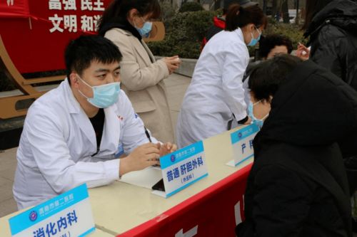 元宵佳节送健康 义诊活动暖人心