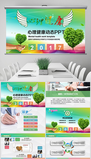 教育咨询服务 守护心理健康，赋能未来成长