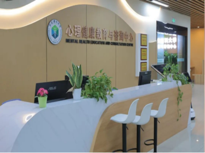 重庆工程职业技术学院学生工作处 全方位健康咨询服务，护航学子成长之路